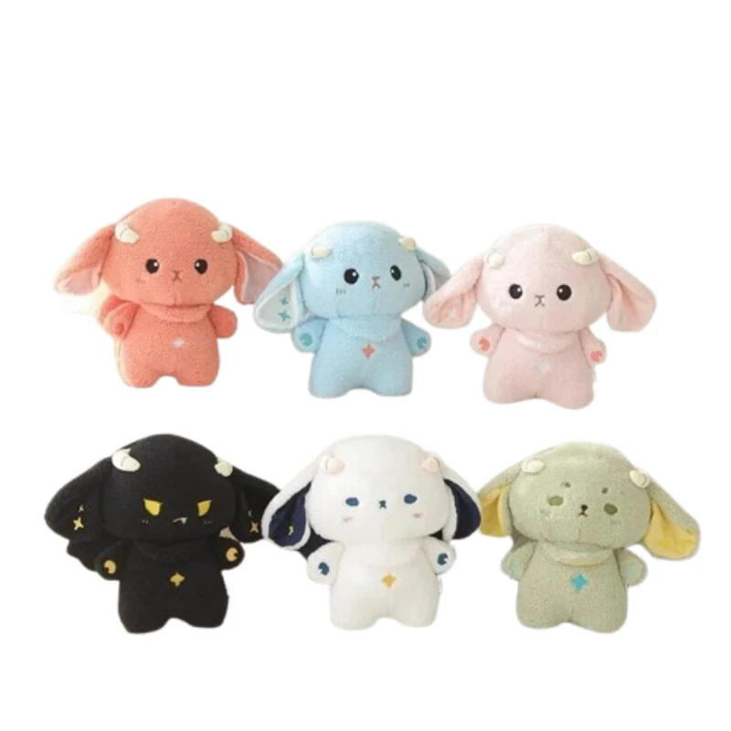 Série de jouets en peluche mouton mystérieux ciel étoilé pour bébé